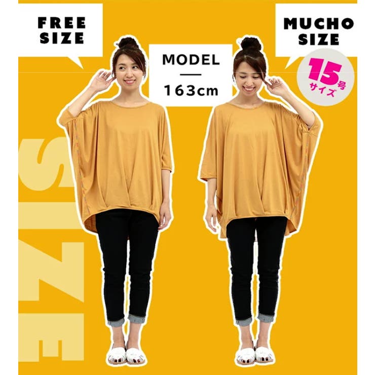 TITICACA チチカカ　レディース服　春服　夏服　まとめ売り　新品未使用美品 titicaca - TITICACA チチカカ レディース服 春服 夏服 まとめ