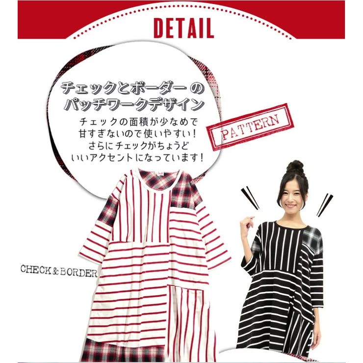 ワンピース チチカカ メキシコパッチボーダーワンピース[品番  