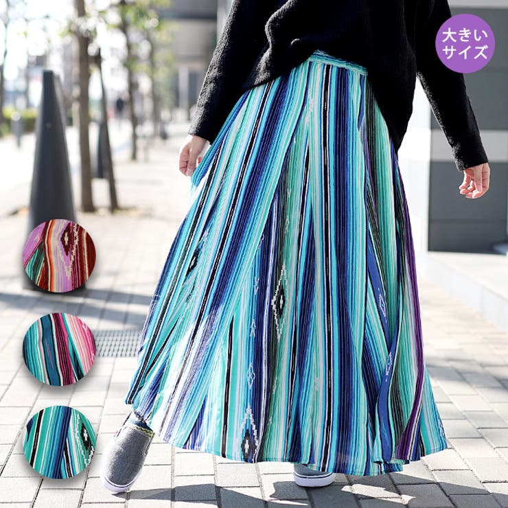 チャウルドウーマン　フレアスカート 緑とピンクの幾何学模様 Dot＆Stripes CHILD WOMAN（ドットアンドストライプス