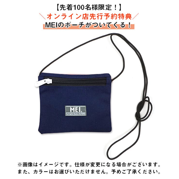 heavenly6 非売品ポーチ 当選品 ポーチ（A）／桜木みなと: グッズ