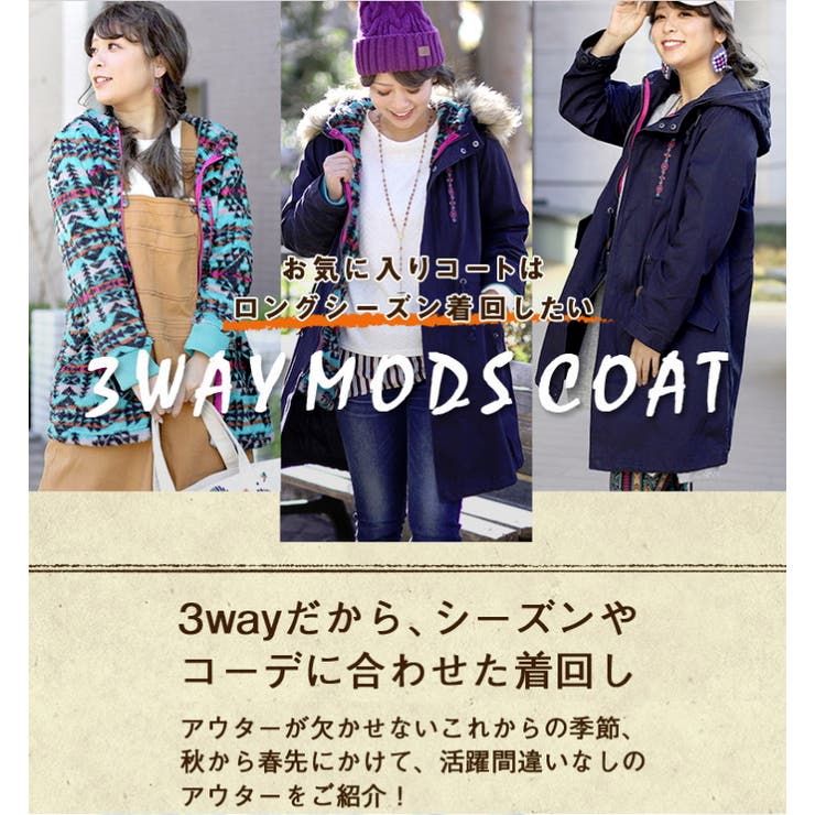 春 アウター モッズコート[品番：TTKW0004631]｜チチカカの