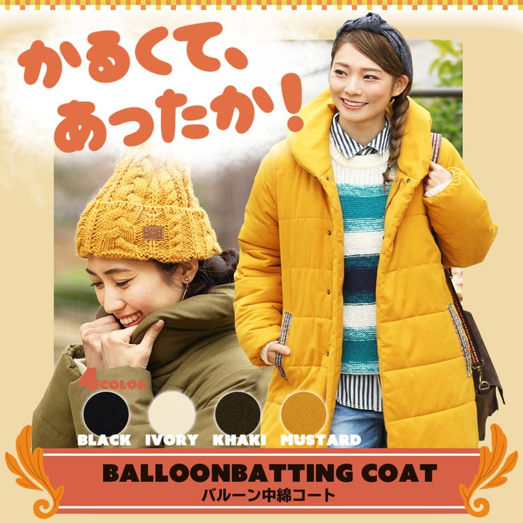 チチカカ　春 アウター コート 春 アウター コート[品番：TTKW0004741]｜チチカカのレディース