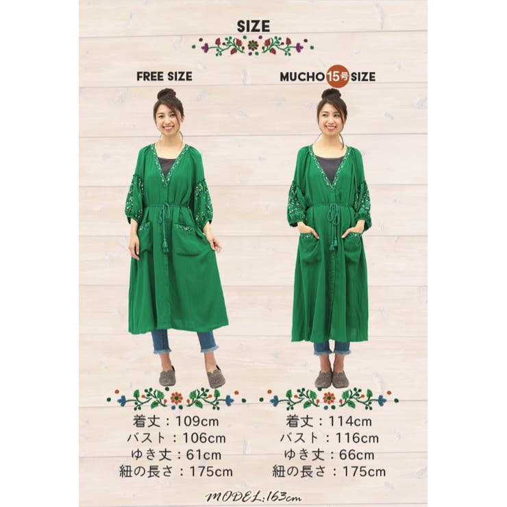 ワンピース チチカカ サークル刺繍ワンピース Hscbc143 レディース 品番 Ttkw チチカカのレディースファッション通販 Shoplist ショップリスト