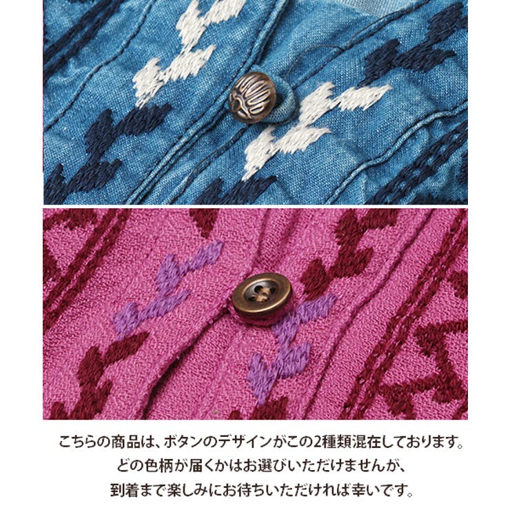 ワンピース 秋 羽織り 品番 Ttkw チチカカのレディースファッション通販 Shoplist ショップリスト