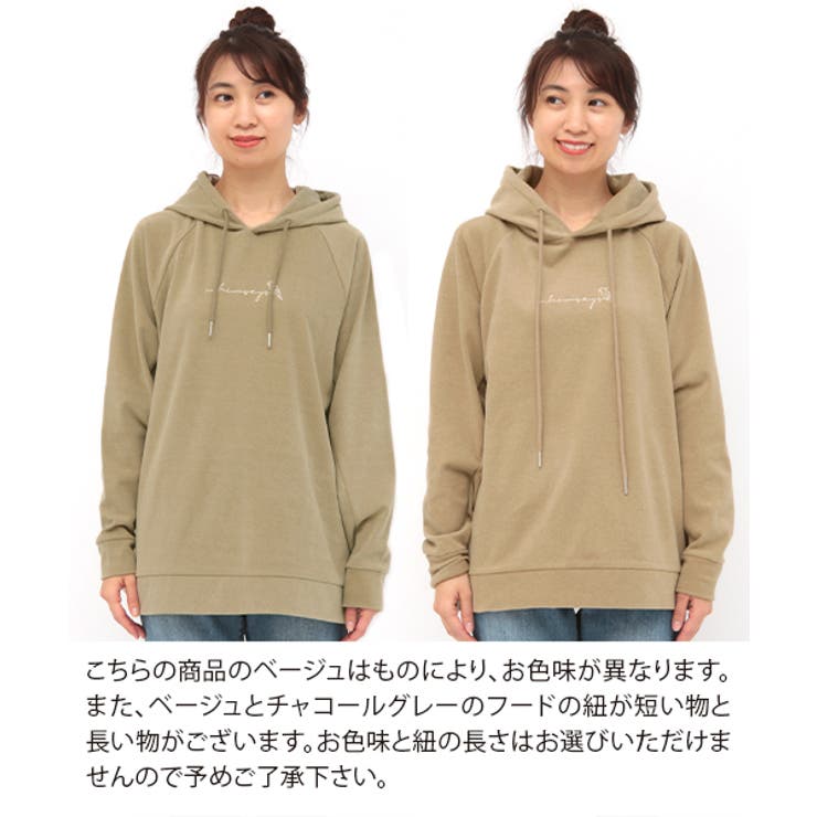 プルパーカー トップス プルオーバー 品番 Ttkw チチカカのレディースファッション通販 Shoplist ショップリスト