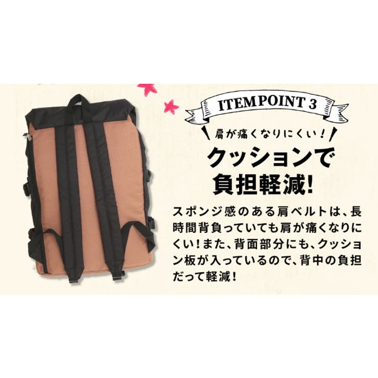 Chubby three store stella backpack