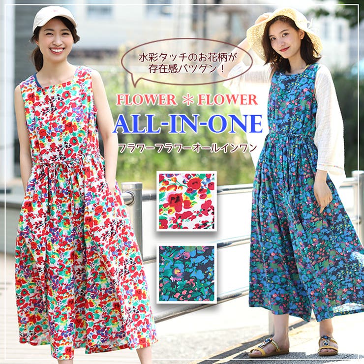 オールインワン サロペット サロペットパンツ[品番：TTKW0006921