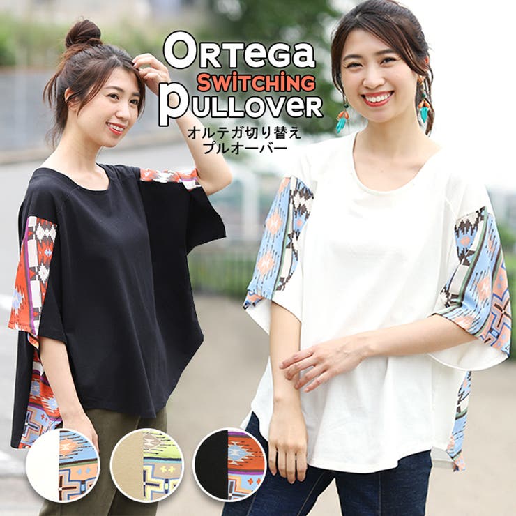 AMERI SWITCHING CHECK KNIT TOP ブルー（Ameri Vintage