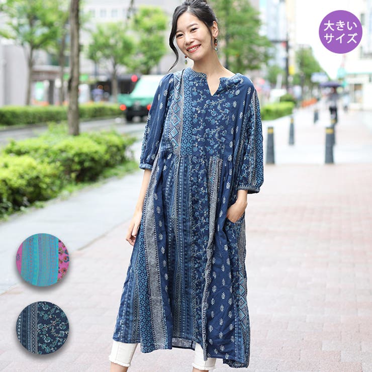 sold out ハンドブロックプリント 授乳服 マタニティ