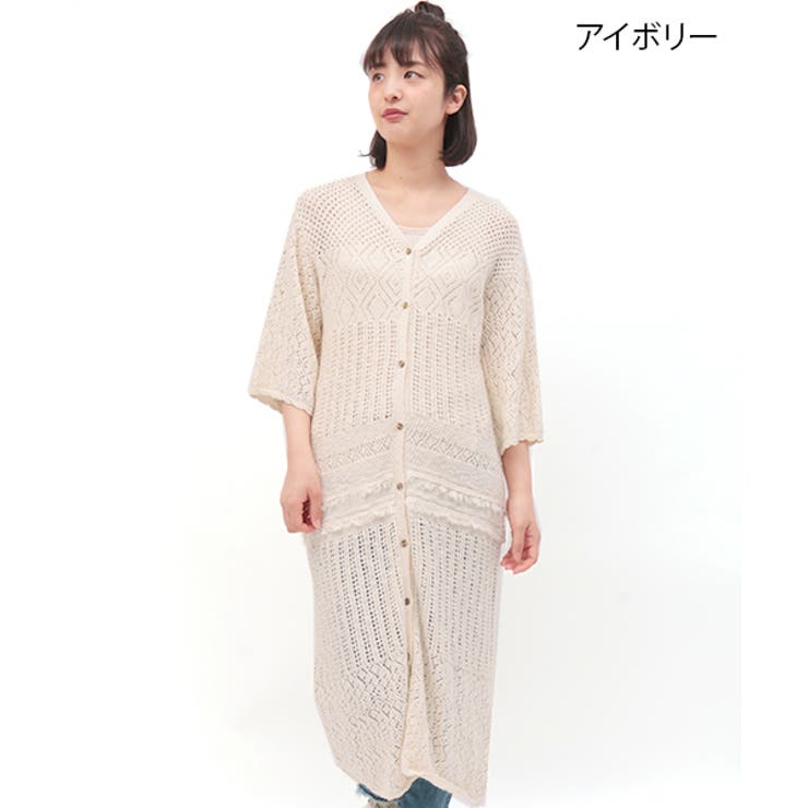 ロングカーディガン レディース 春 | チチカカ | 詳細画像9 