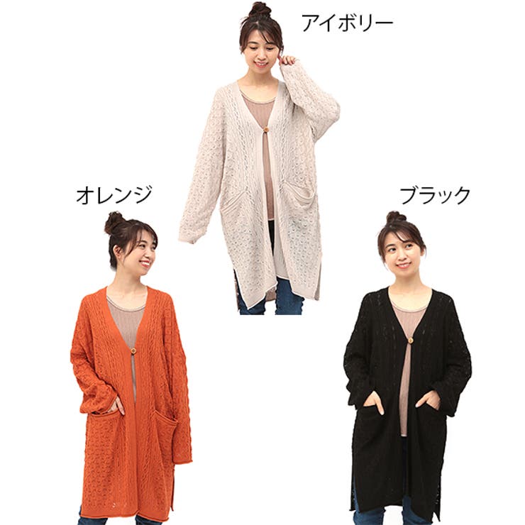 カーディガン 羽織り はおり[品番：TTKW0008460]｜チチカカの