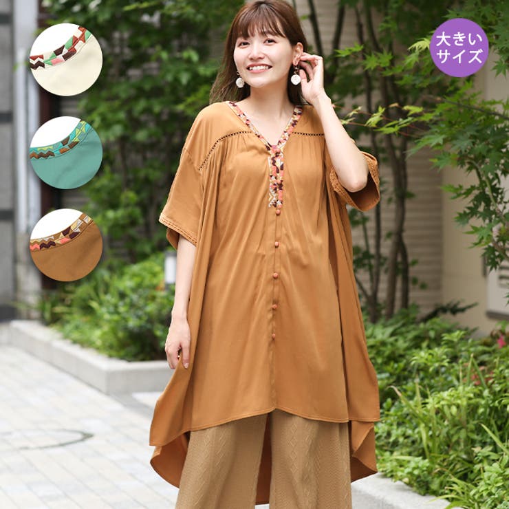 キカ刺繍チュニックワンピース大きいサイズ kscbd724mu チチカカ[品番 