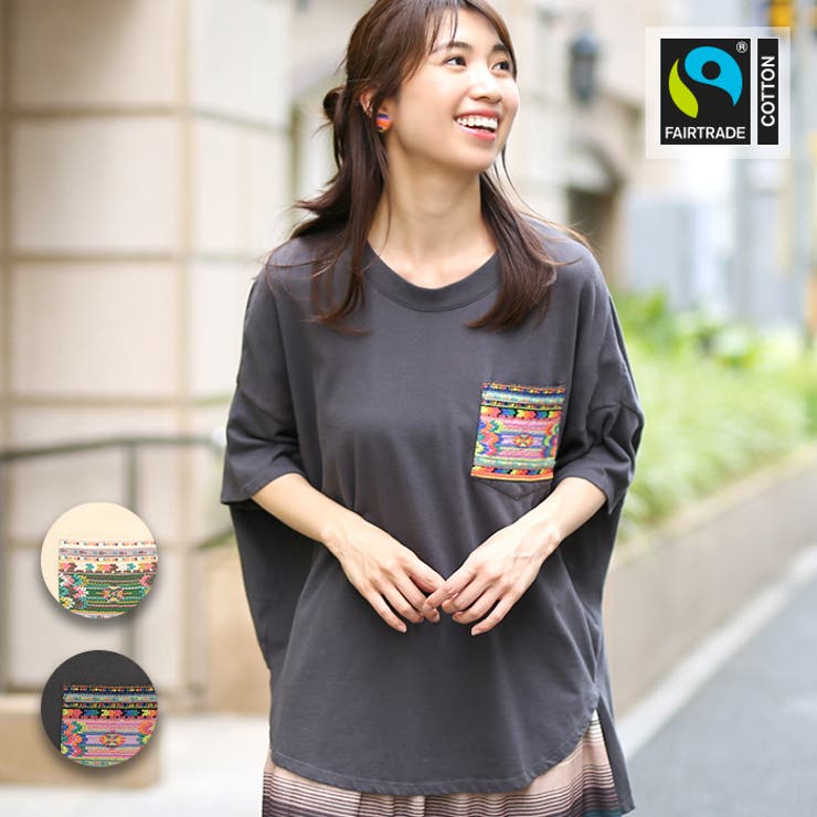 フェアトレードコットンドルマンポケット刺繍プルオーバー
