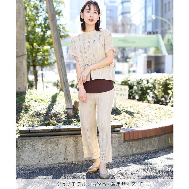 透かし編みニットパンツ lsjcb065 チチカカ[品番：TTKW0009863