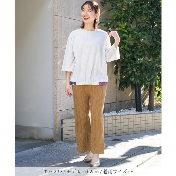 透かし編みニットパンツ lsjcb065 チチカカ[品番：TTKW0009863