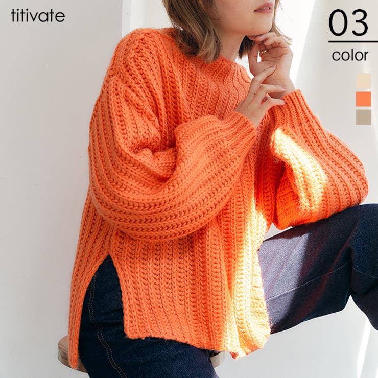 スタンドネックワイドチャンキーニット [品番：TV000014204]｜titivate（ティティベート）のレディースファッション通販｜SHOPLIST（ショップリスト）