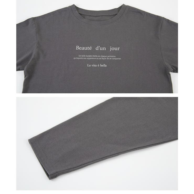 アソートロゴロングスリーブTシャツ アソートロゴデザインがポイント トップス[品番：TV000013865]｜titivate（ティティ ベート）のレディースファッション通販｜SHOPLIST（ショップリスト）