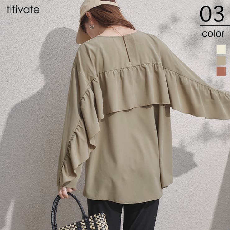 バックフリルラッシュガードトップス シンプルでも華やかな印象 トップス | titivate | 詳細画像1 