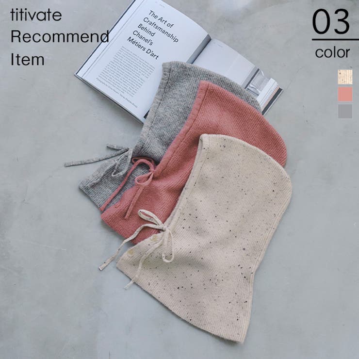 バラクラバ 小物 レディース | titivate | 詳細画像1 