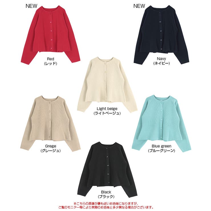 ペプラムデザインニットカーディガン | titivate | 詳細画像20 