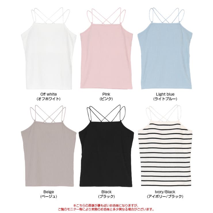 カップ付きバッククロスキャミソール | titivate | 詳細画像11 