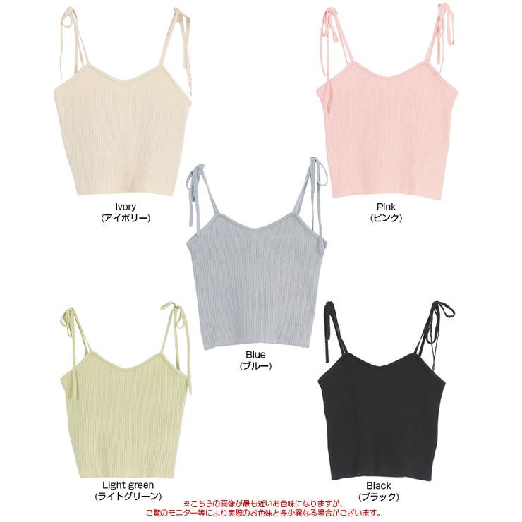 ショルダーリボンキャミソール | titivate | 詳細画像8 