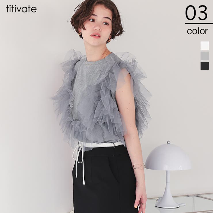 ノースリーブチュールドッキングトップス | titivate | 詳細画像1 