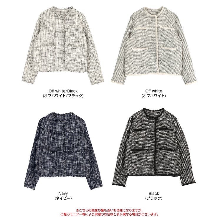 フリンジデザインツイードジャケット アウター  レディース[品番：TV000015836]｜titivate（ティティベート）のレディースファッション通販｜SHOPLIST（ショップリスト）