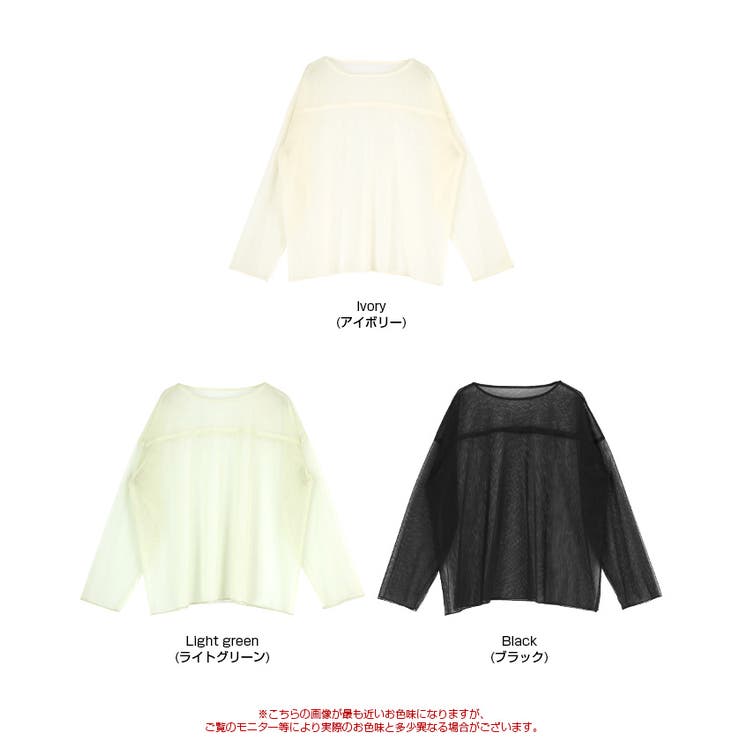 ベーシックチュールトップス | titivate | 詳細画像6 