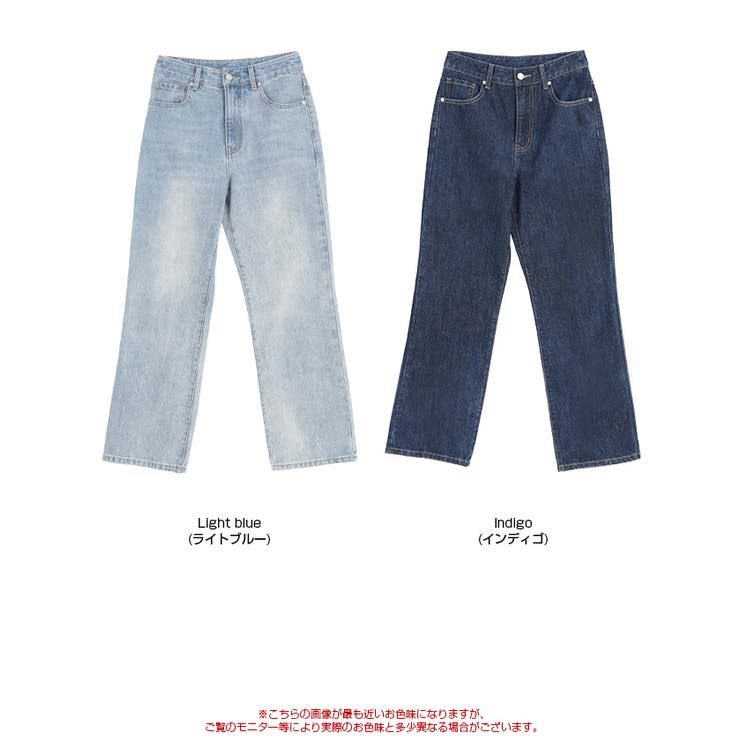 ハイウエストストレートデニムパンツ ボトムス レディース | titivate | 詳細画像12 
