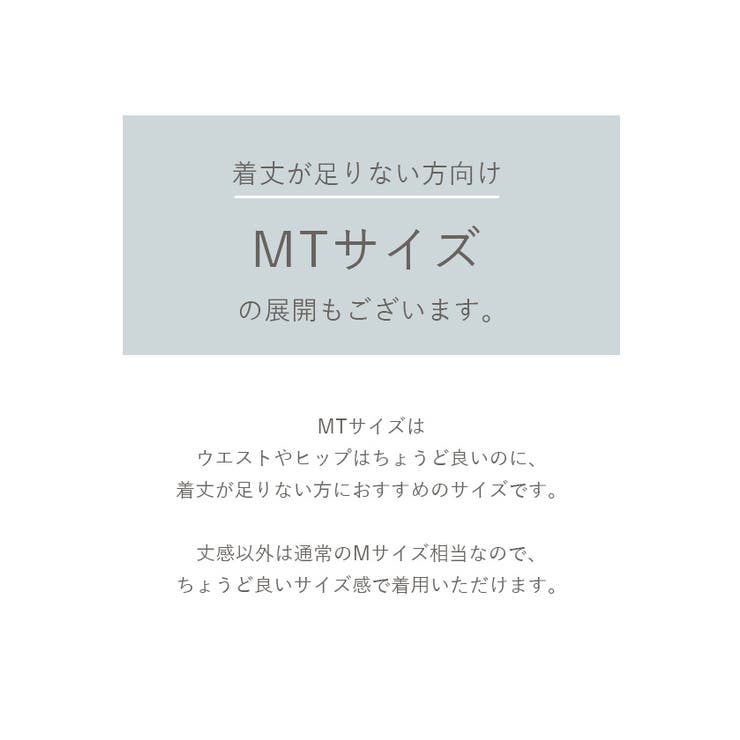 ハイウエストツータックワイドパンツ | titivate | 詳細画像11 