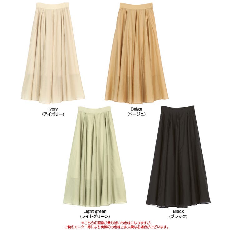 シアータックギャザースカート | titivate | 詳細画像6 