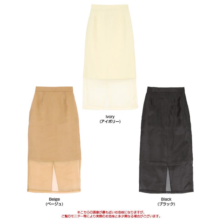 オーガンジーIラインシアースカート | titivate | 詳細画像7 