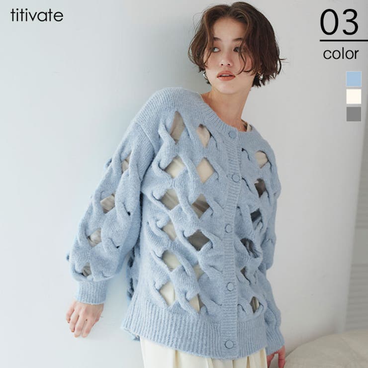 前後2wayスラッシュケーブルニット | titivate | 詳細画像1 