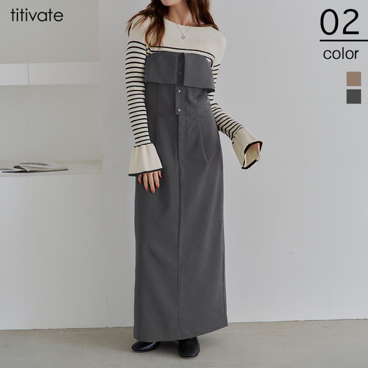 キャミソール/ベアトップ2wayワンピース | titivate | 詳細画像1 