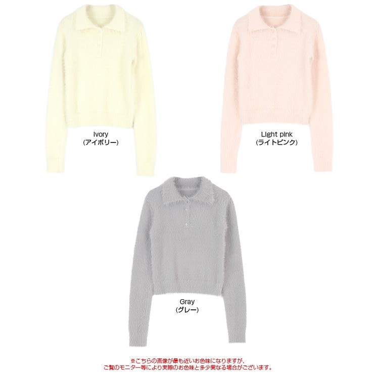 ポロ襟シャギーニット | titivate | 詳細画像8 
