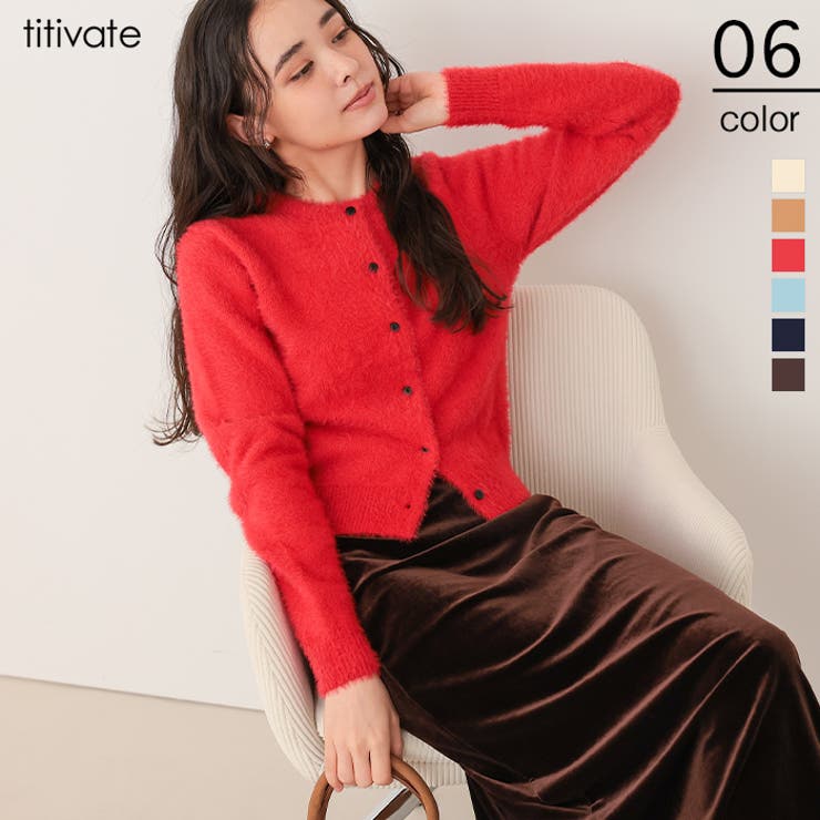 クルーネックミニシャギーニットカーディガン | titivate | 詳細画像1 
