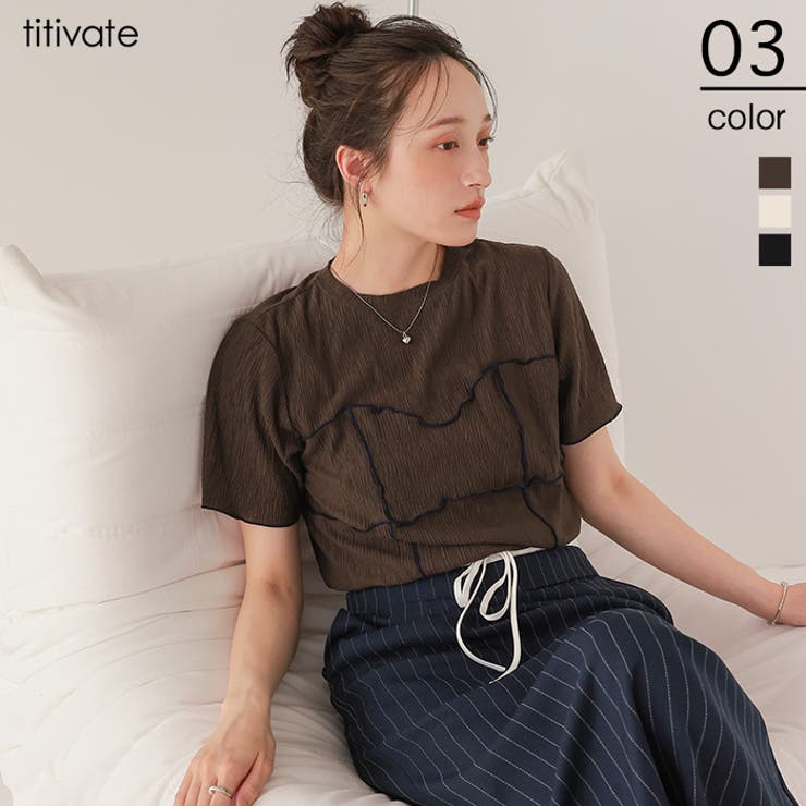プリーツ配色ビスチェ風プルオーバー | titivate | 詳細画像1 