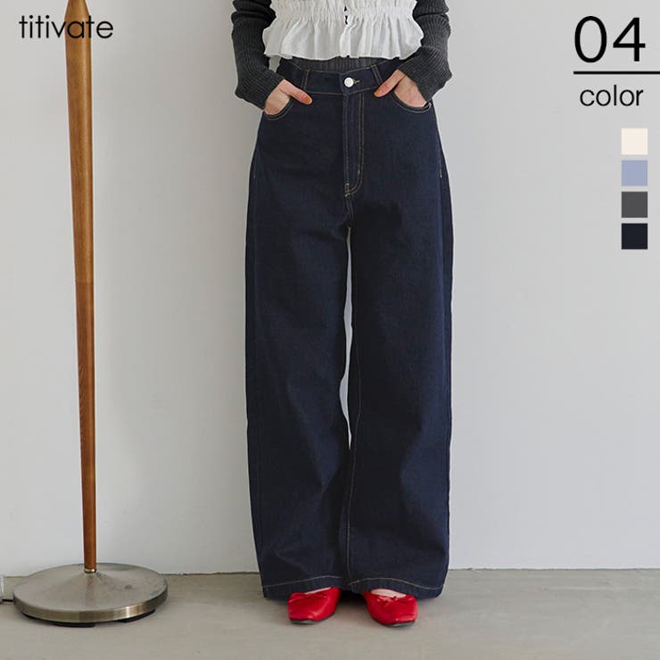 セミワイドデニムパンツ | titivate | 詳細画像1 