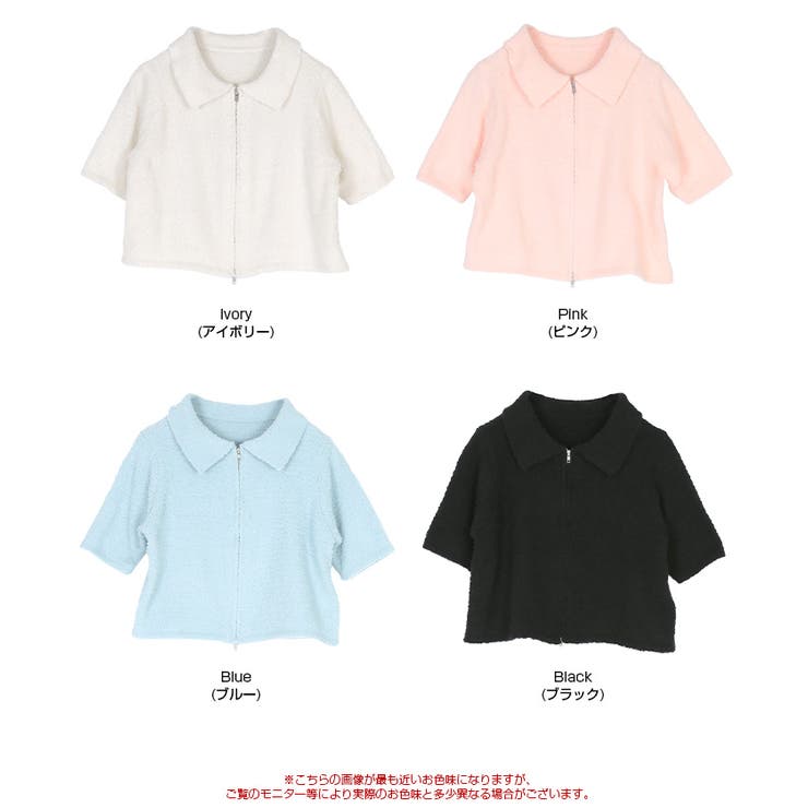 パイルヤーンポロ襟Wジップブルゾン | titivate | 詳細画像19 