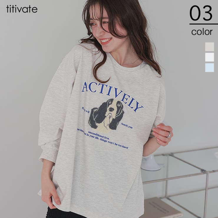 ドッグ刺繍ビッグロングTシャツ | titivate | 詳細画像1 