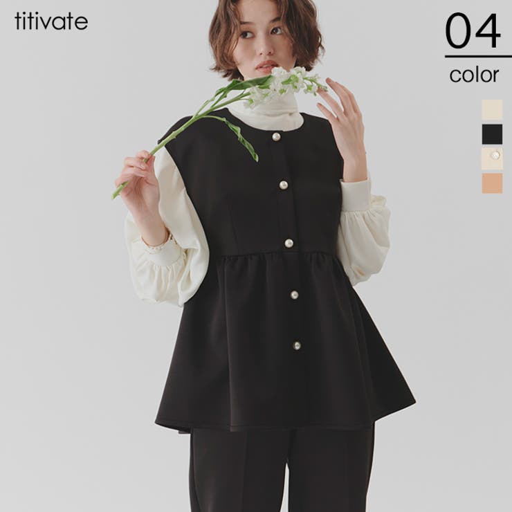 ペプラムデザインジレ/ベスト[品番：TV000017119]｜titivate（ティティ