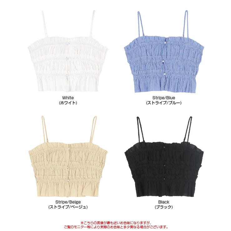 シャーリングフリルビスチェキャミソール | titivate | 詳細画像12 