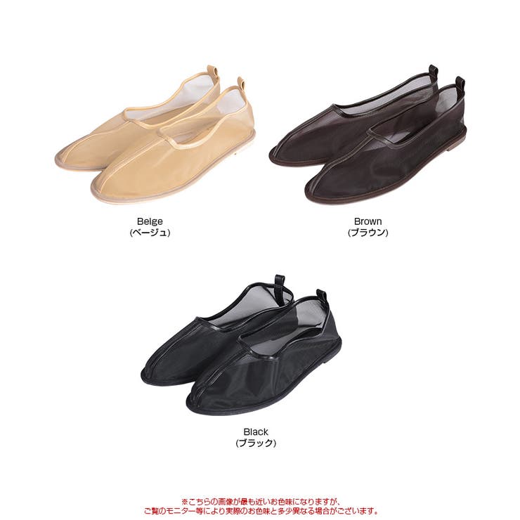 パイピングメッシュパンプス | titivate | 詳細画像16 