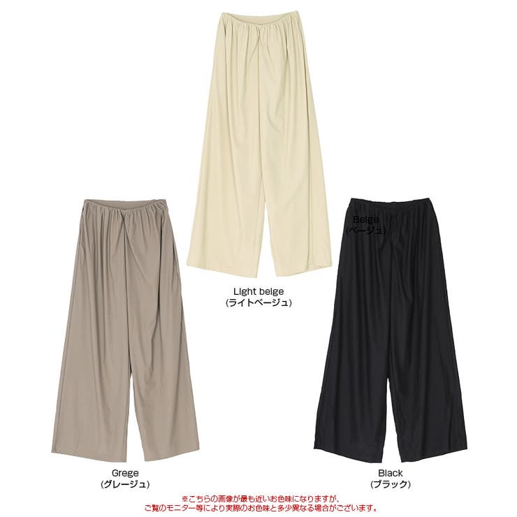 ギャザーデザインワイドパンツ/ラッシュガード | titivate | 詳細画像12 