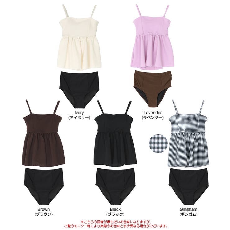 ペプラムギャザーデザインビスチェビキニ/水着 | titivate | 詳細画像20 