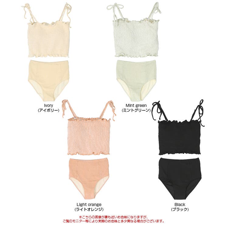 シャーリングフリルビキニ/水着 | titivate | 詳細画像20 