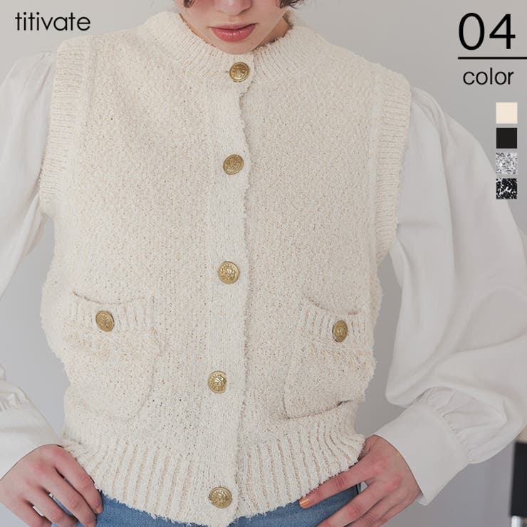 ゴールド釦ツイードニットベスト | titivate | 詳細画像1 