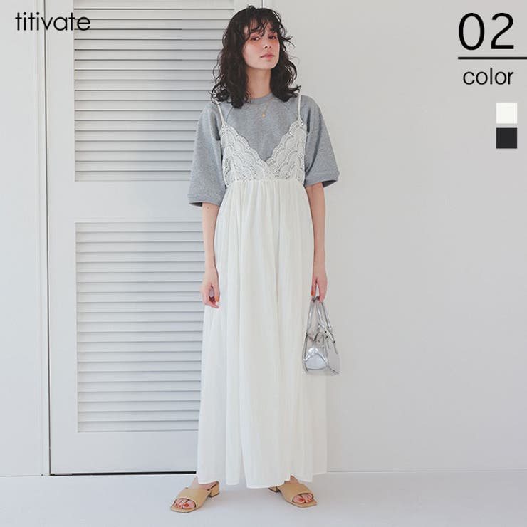バストレースキャミソールワンピース | titivate | 詳細画像1 