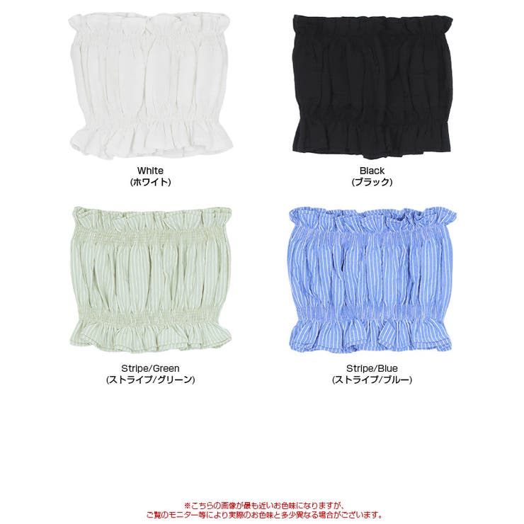 サッカーストライプシャーリングビスチェ | titivate | 詳細画像19 